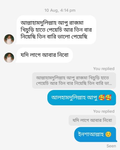 WhatsApp Image 2025-11-03 at 9.16.08 PM (1)