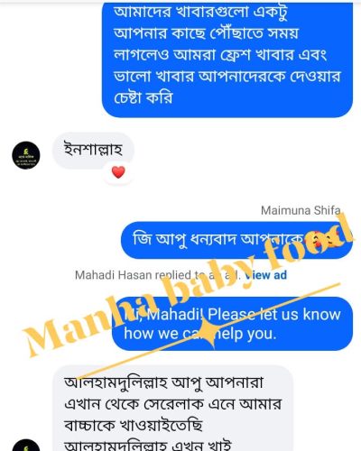 WhatsApp Image 2025-11-03 at 9.16.09 PM (1)