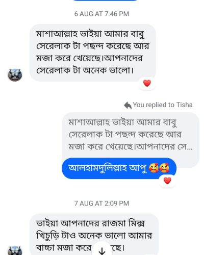 WhatsApp Image 2025-11-03 at 9.16.09 PM (2)