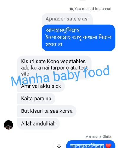 WhatsApp Image 2025-11-03 at 9.16.09 PM (4)