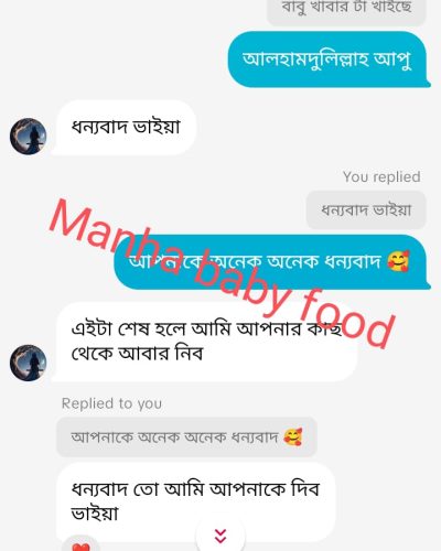 WhatsApp Image 2025-11-03 at 9.16.09 PM (5)