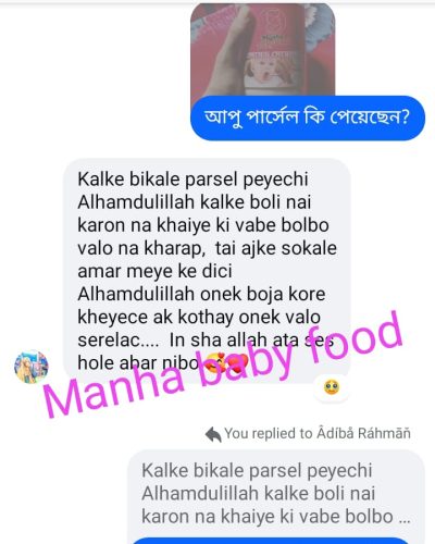 WhatsApp Image 2025-11-03 at 9.16.09 PM (7)