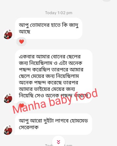 WhatsApp Image 2025-11-03 at 9.16.09 PM (8)