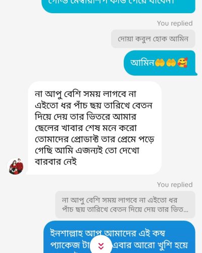 WhatsApp Image 2025-11-03 at 9.16.09 PM